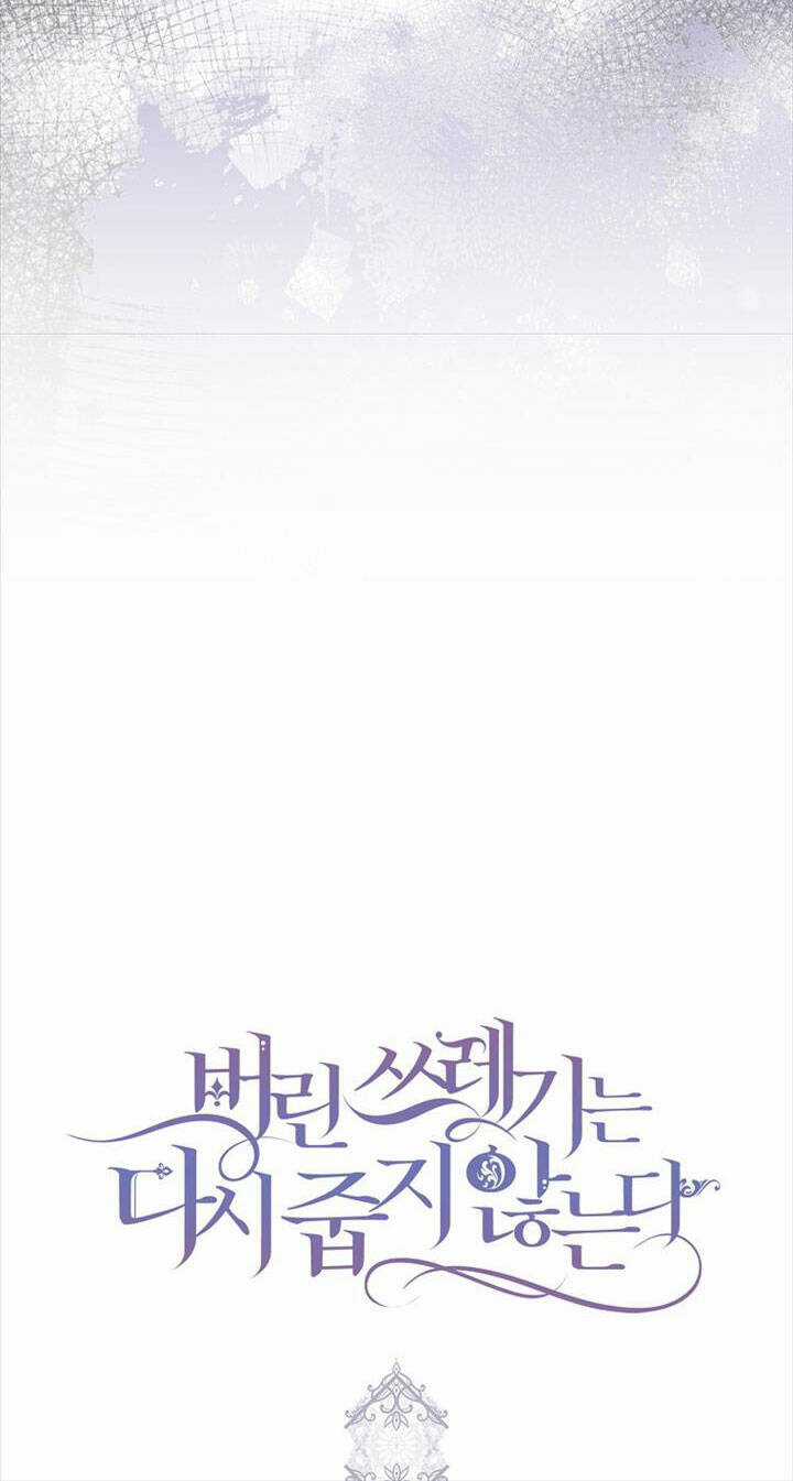 Anh Chỉ Là Đồ Bỏ Đi Của Tôi Mà Thôi Chapter 65 trang 60