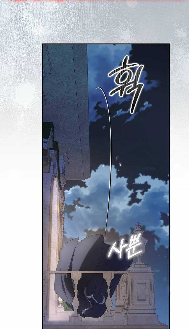 Anh Chỉ Là Đồ Bỏ Đi Của Tôi Mà Thôi Chapter 66 trang 45