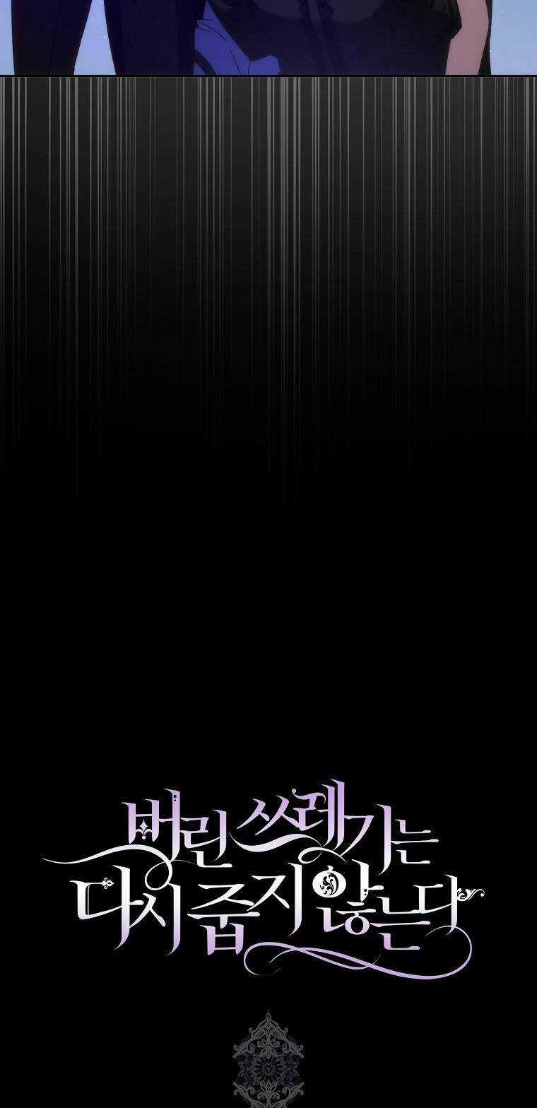 Anh Chỉ Là Đồ Bỏ Đi Của Tôi Mà Thôi Chapter 67 trang 65