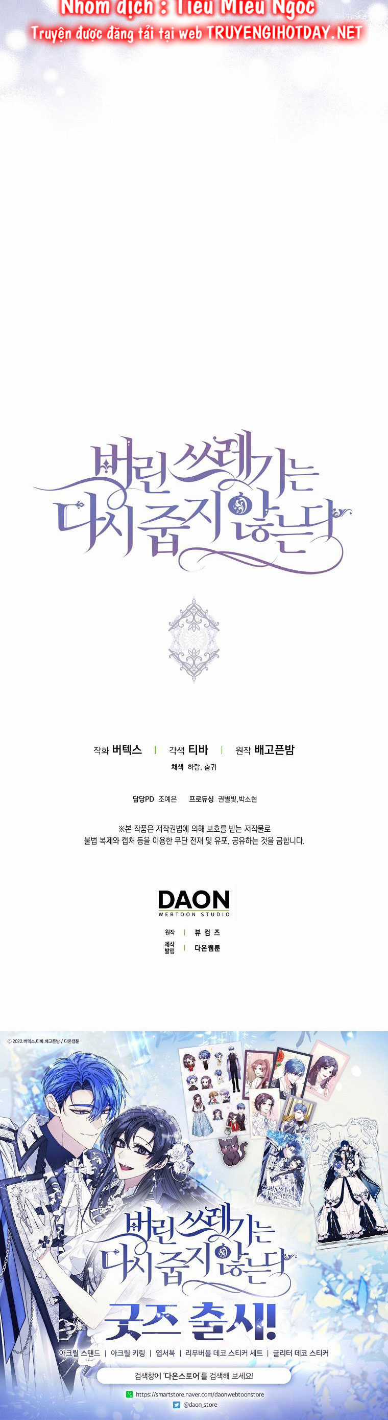 Anh Chỉ Là Đồ Bỏ Đi Của Tôi Mà Thôi Chapter 68 trang 18