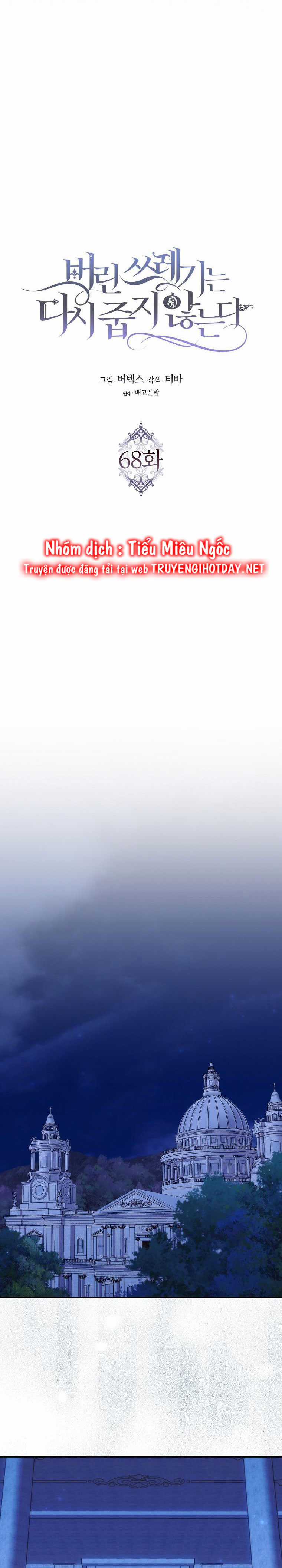 Anh Chỉ Là Đồ Bỏ Đi Của Tôi Mà Thôi Chapter 68 trang 4