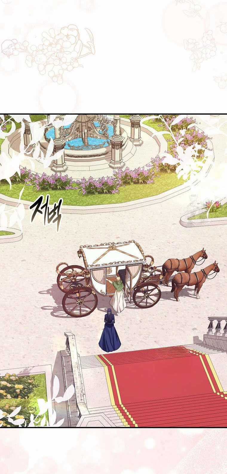 Anh Chỉ Là Đồ Bỏ Đi Của Tôi Mà Thôi Chapter 76 trang 26