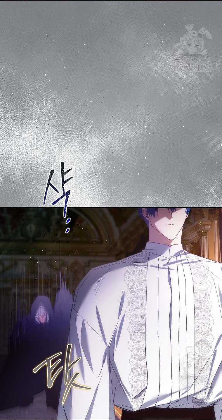 Anh Chỉ Là Đồ Bỏ Đi Của Tôi Mà Thôi Chapter 76 trang 47