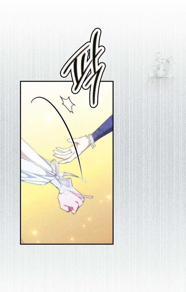 Anh Chỉ Là Đồ Bỏ Đi Của Tôi Mà Thôi Chapter 78 trang 12