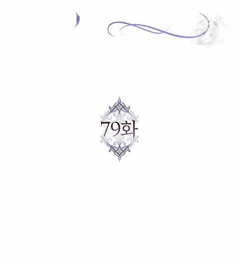 Anh Chỉ Là Đồ Bỏ Đi Của Tôi Mà Thôi Chapter 79 trang 11