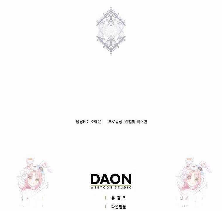 Anh Chỉ Là Đồ Bỏ Đi Của Tôi Mà Thôi Chapter 79 trang 62