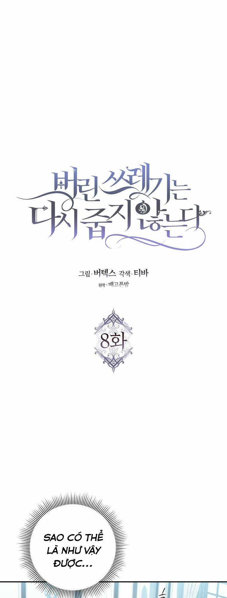 Anh Chỉ Là Đồ Bỏ Đi Của Tôi Mà Thôi Chapter 8 trang 4