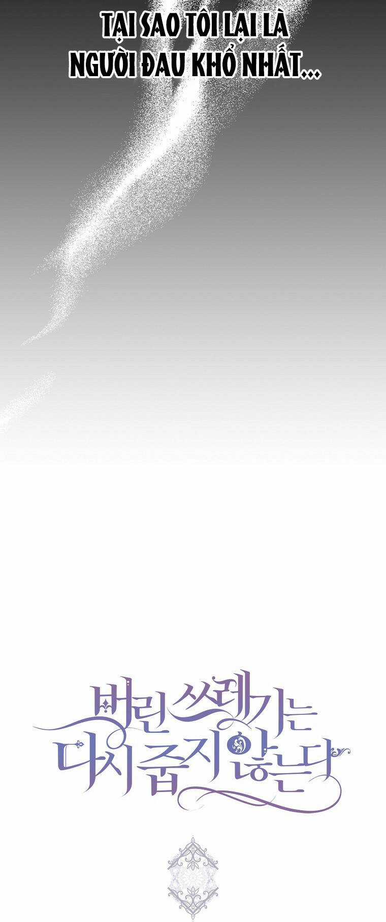 Anh Chỉ Là Đồ Bỏ Đi Của Tôi Mà Thôi Chapter 8 trang 58