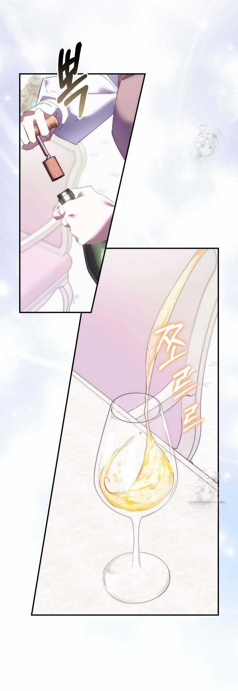 Anh Chỉ Là Đồ Bỏ Đi Của Tôi Mà Thôi Chapter 80 trang 52