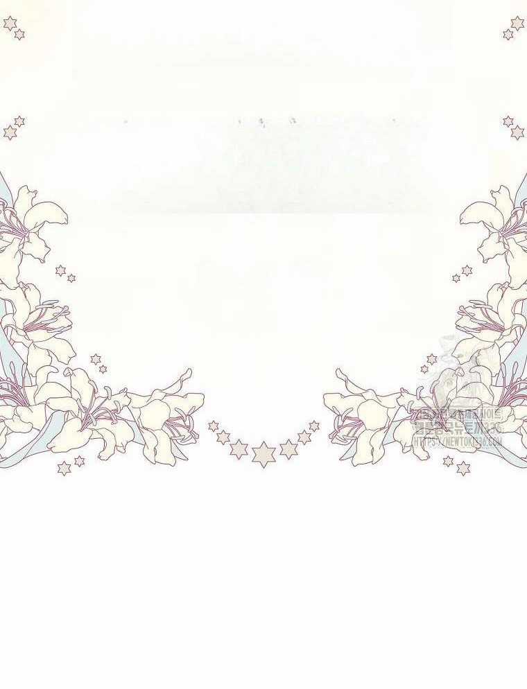 Anh Chỉ Là Đồ Bỏ Đi Của Tôi Mà Thôi Chapter 80 trang 63