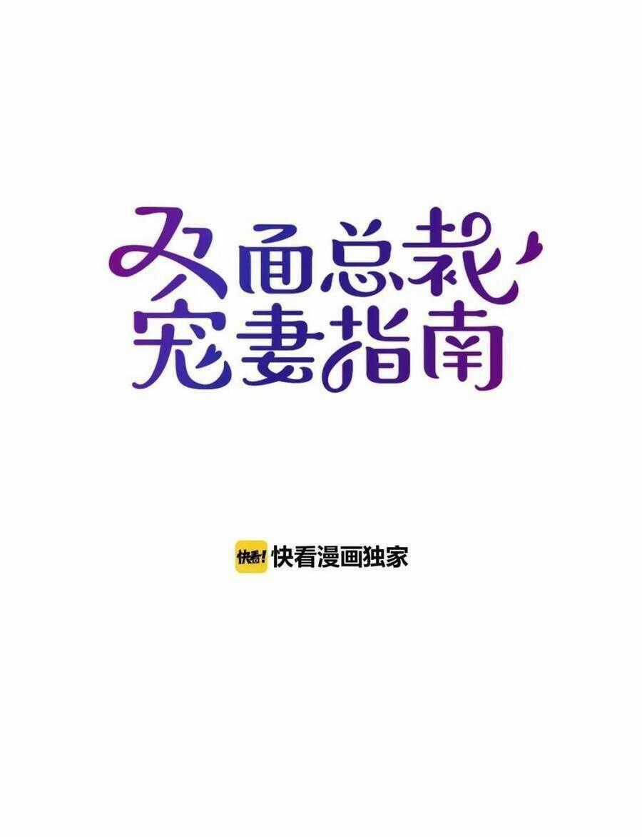 Anh Chồng Giàu Có Chiều Hư Tôi Chapter 53 trang 0