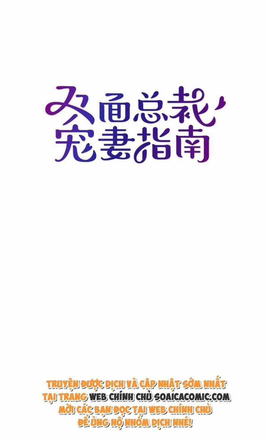 Anh Chồng Giàu Có Chiều Hư Tôi Chapter 54 trang 0