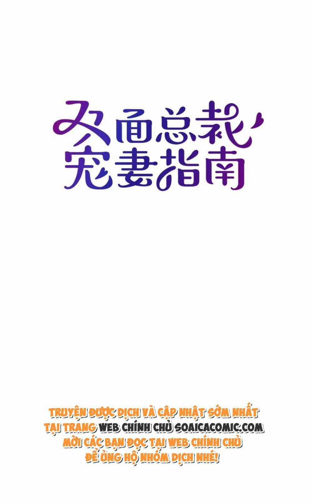 Anh Chồng Giàu Có Chiều Hư Tôi Chapter 55 trang 0