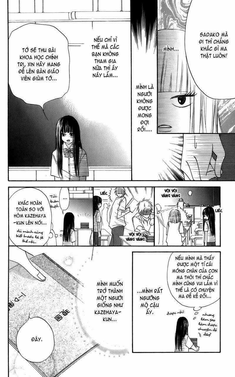 Anh Đã Cho Em Biết Bao Thứ Đầu Tiên Chapter 0 trang 12
