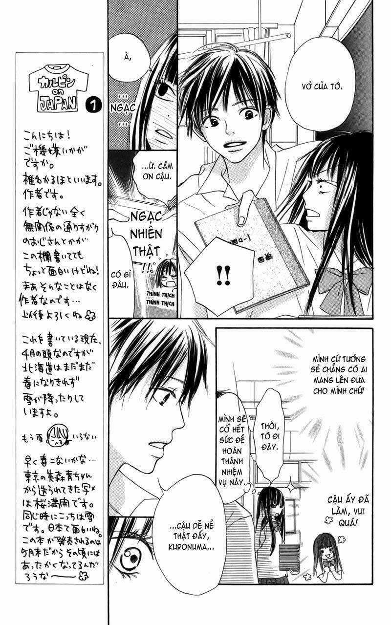 Anh Đã Cho Em Biết Bao Thứ Đầu Tiên Chapter 0 trang 13