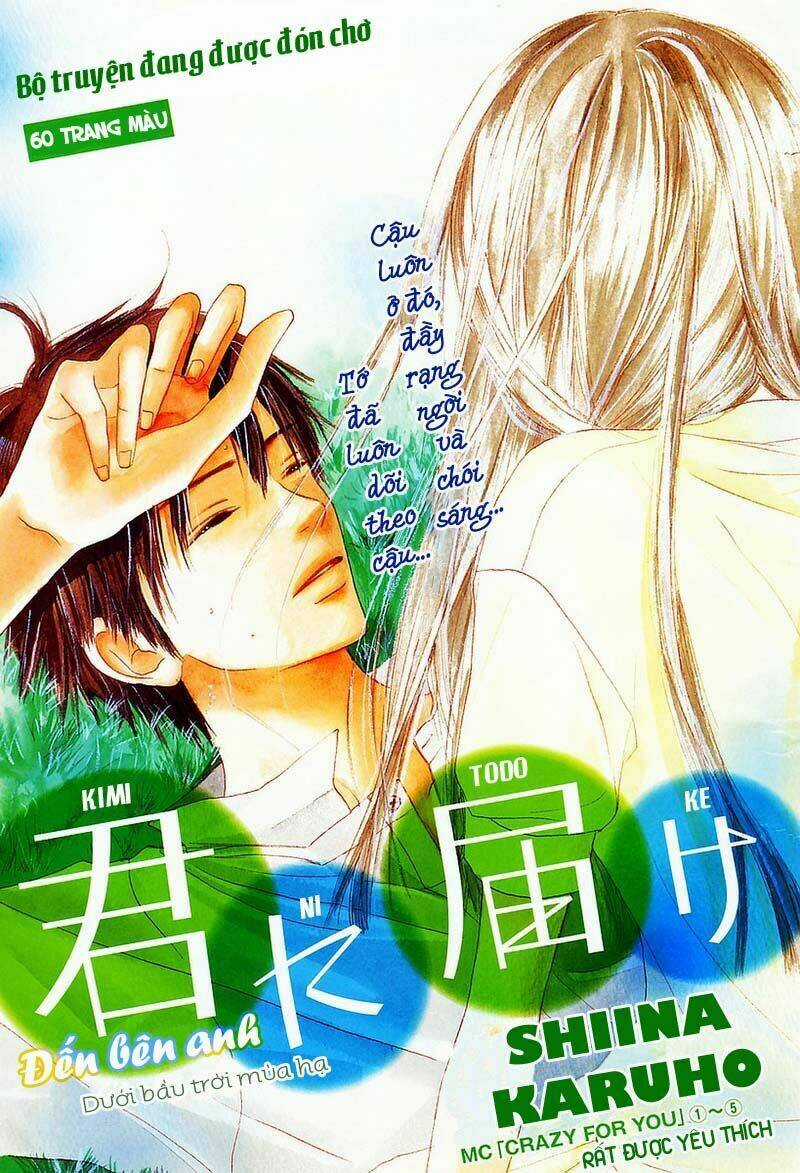 Anh Đã Cho Em Biết Bao Thứ Đầu Tiên Chapter 0 trang 3