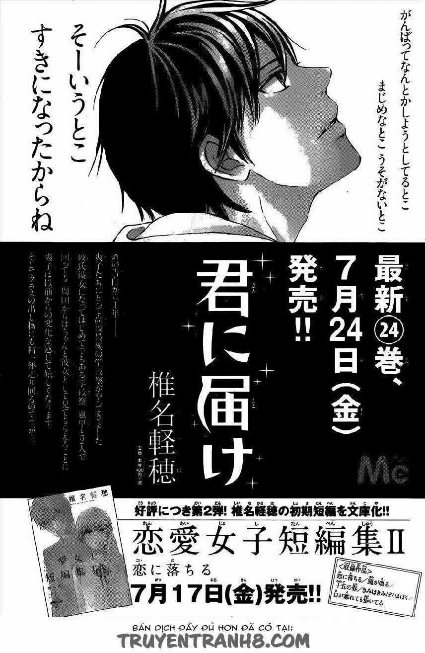 Anh Đã Cho Em Biết Bao Thứ Đầu Tiên Chapter 101 trang 47