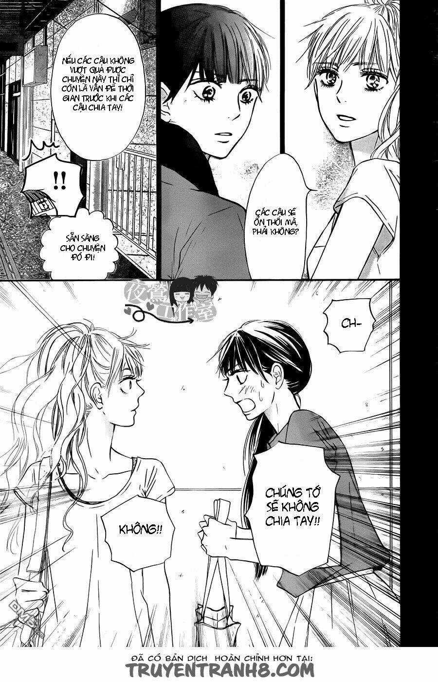 Anh Đã Cho Em Biết Bao Thứ Đầu Tiên Chapter 104 trang 18