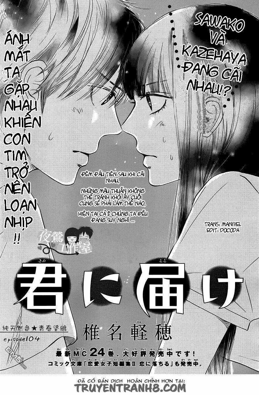 Anh Đã Cho Em Biết Bao Thứ Đầu Tiên Chapter 104 trang 2