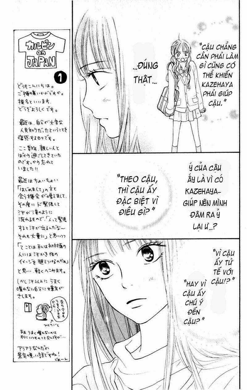 Anh Đã Cho Em Biết Bao Thứ Đầu Tiên Chapter 12 trang 16