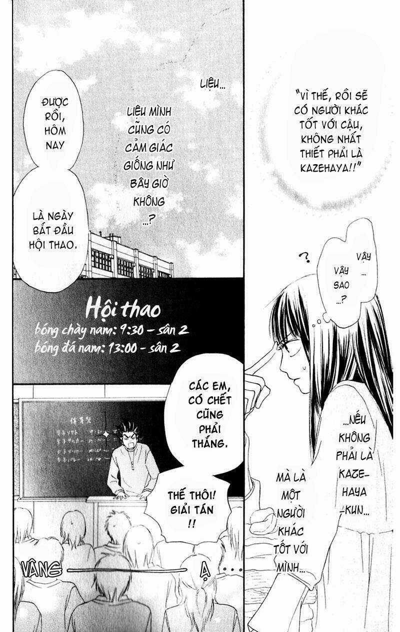 Anh Đã Cho Em Biết Bao Thứ Đầu Tiên Chapter 12 trang 17