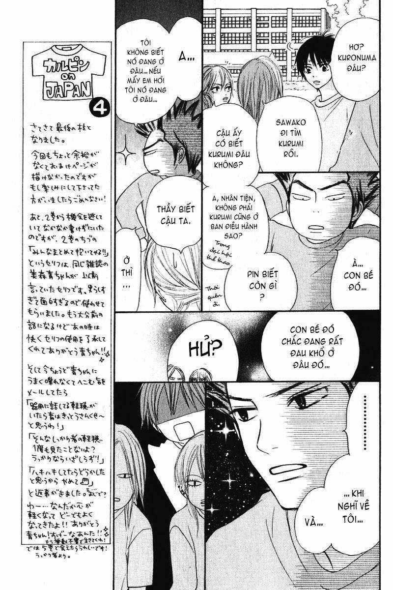 Anh Đã Cho Em Biết Bao Thứ Đầu Tiên Chapter 16 trang 29