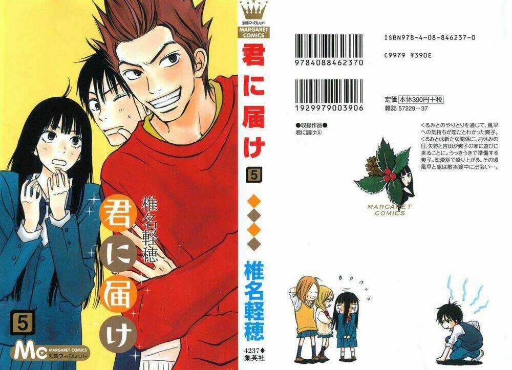 Anh Đã Cho Em Biết Bao Thứ Đầu Tiên Chapter 17 trang 0