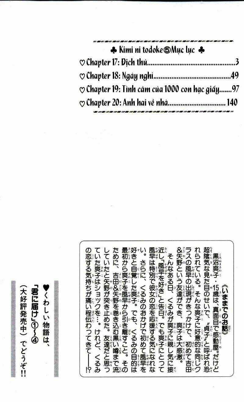 Anh Đã Cho Em Biết Bao Thứ Đầu Tiên Chapter 17 trang 4