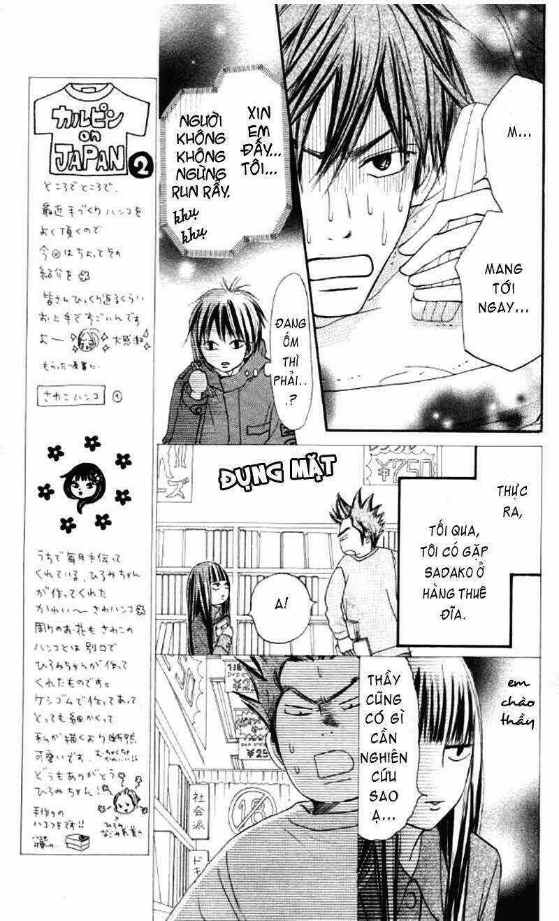 Anh Đã Cho Em Biết Bao Thứ Đầu Tiên Chapter 18 trang 16