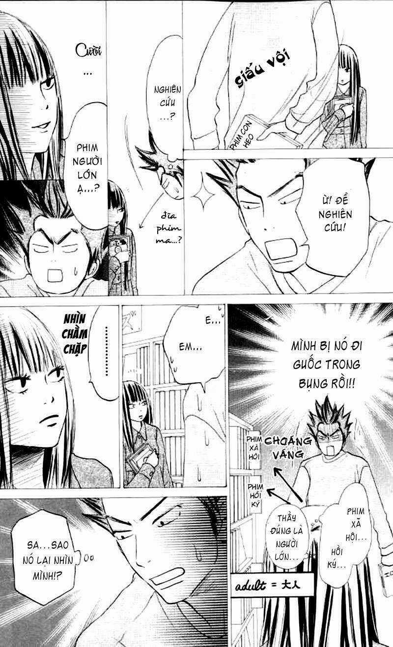 Anh Đã Cho Em Biết Bao Thứ Đầu Tiên Chapter 18 trang 17