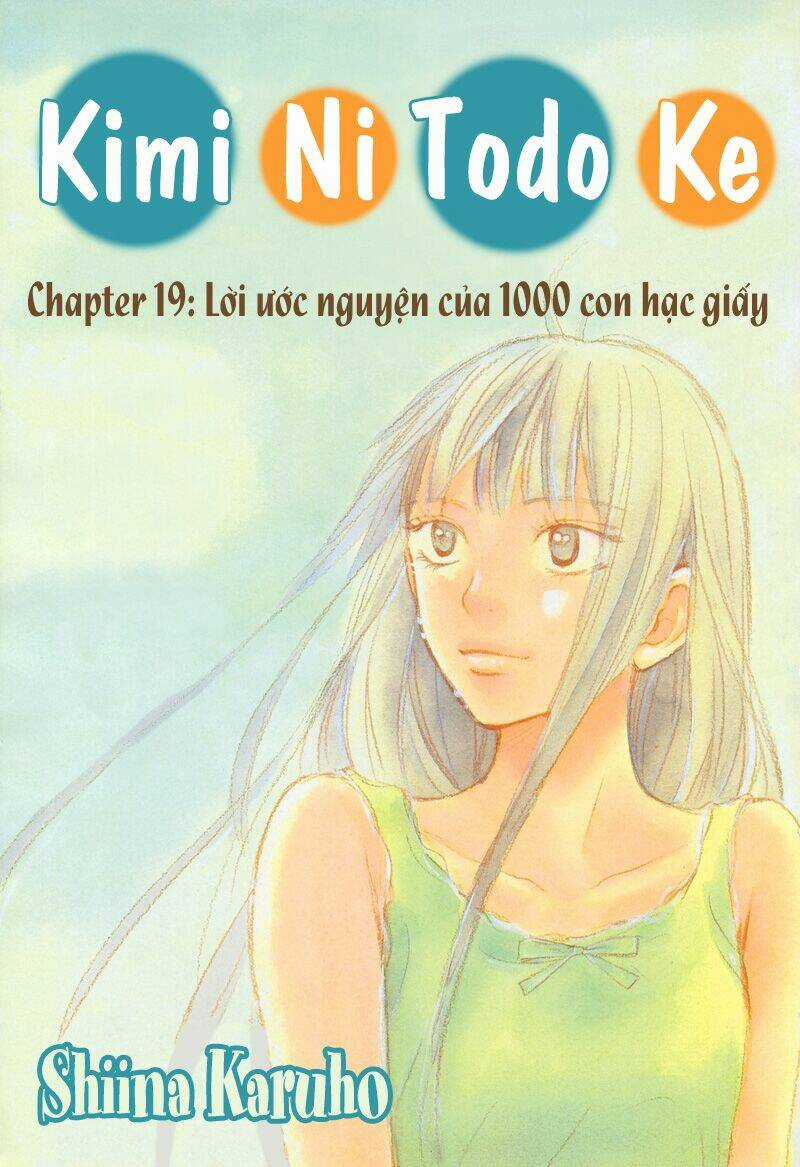 Anh Đã Cho Em Biết Bao Thứ Đầu Tiên Chapter 19 trang 0