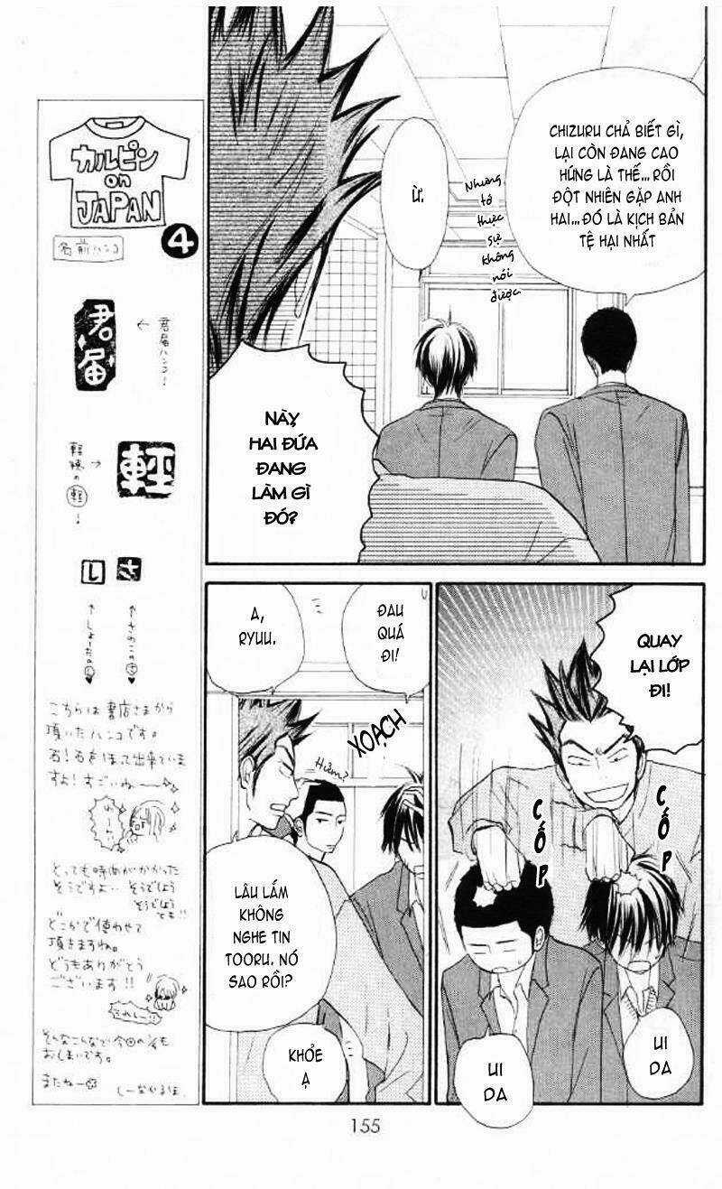 Anh Đã Cho Em Biết Bao Thứ Đầu Tiên Chapter 20 trang 14