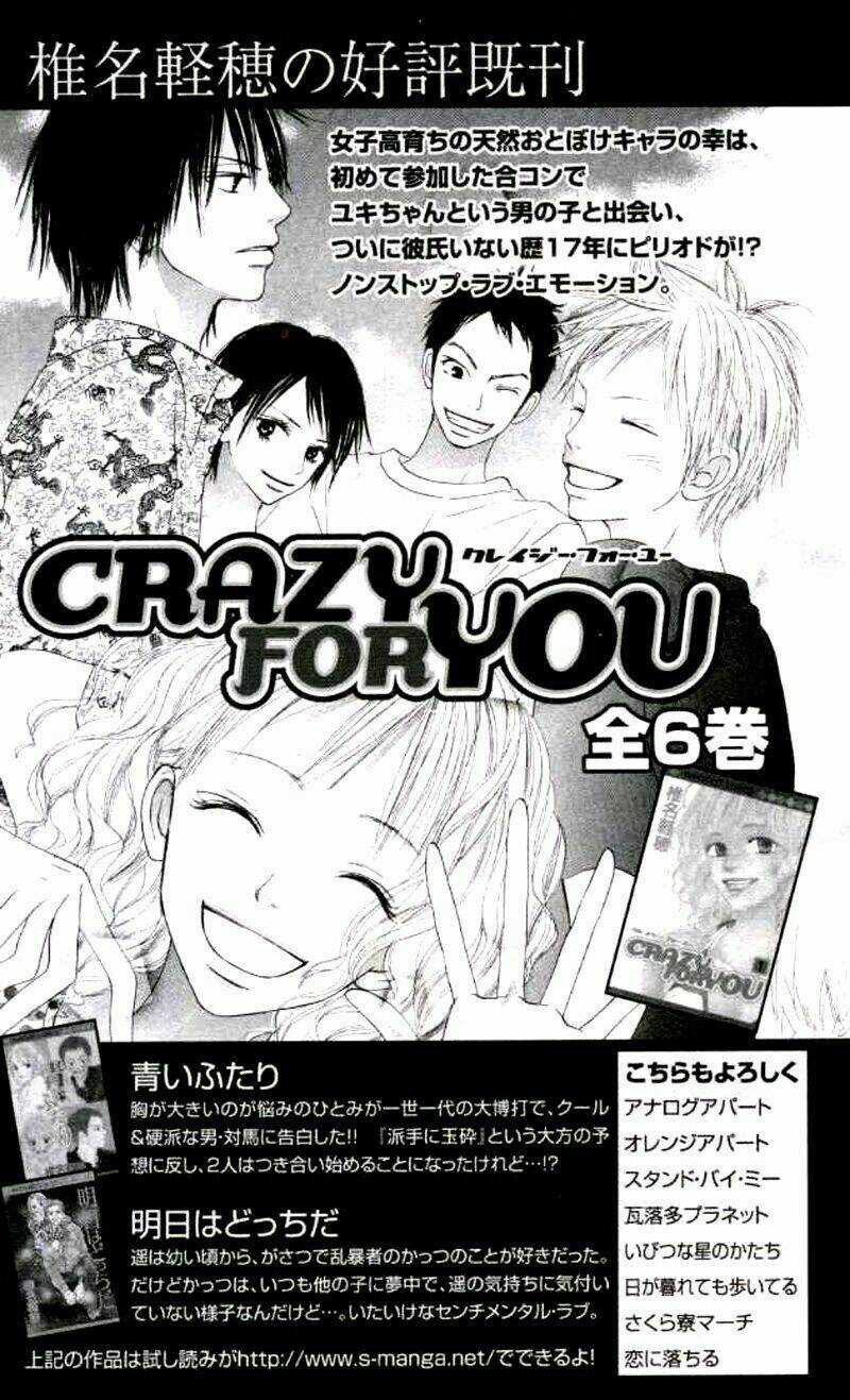 Anh Đã Cho Em Biết Bao Thứ Đầu Tiên Chapter 20 trang 48