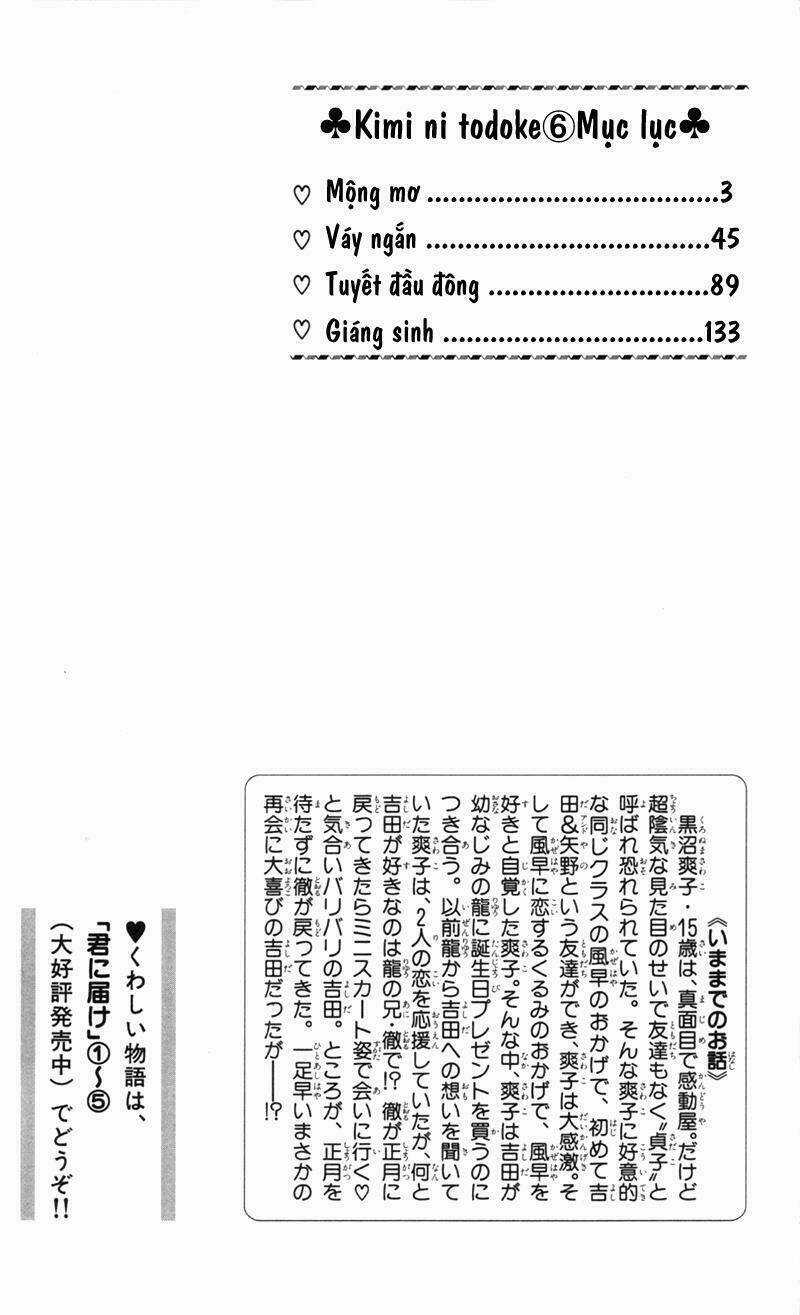 Anh Đã Cho Em Biết Bao Thứ Đầu Tiên Chapter 21 trang 4