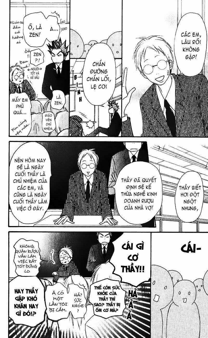 Anh Đã Cho Em Biết Bao Thứ Đầu Tiên Chapter 25 trang 14