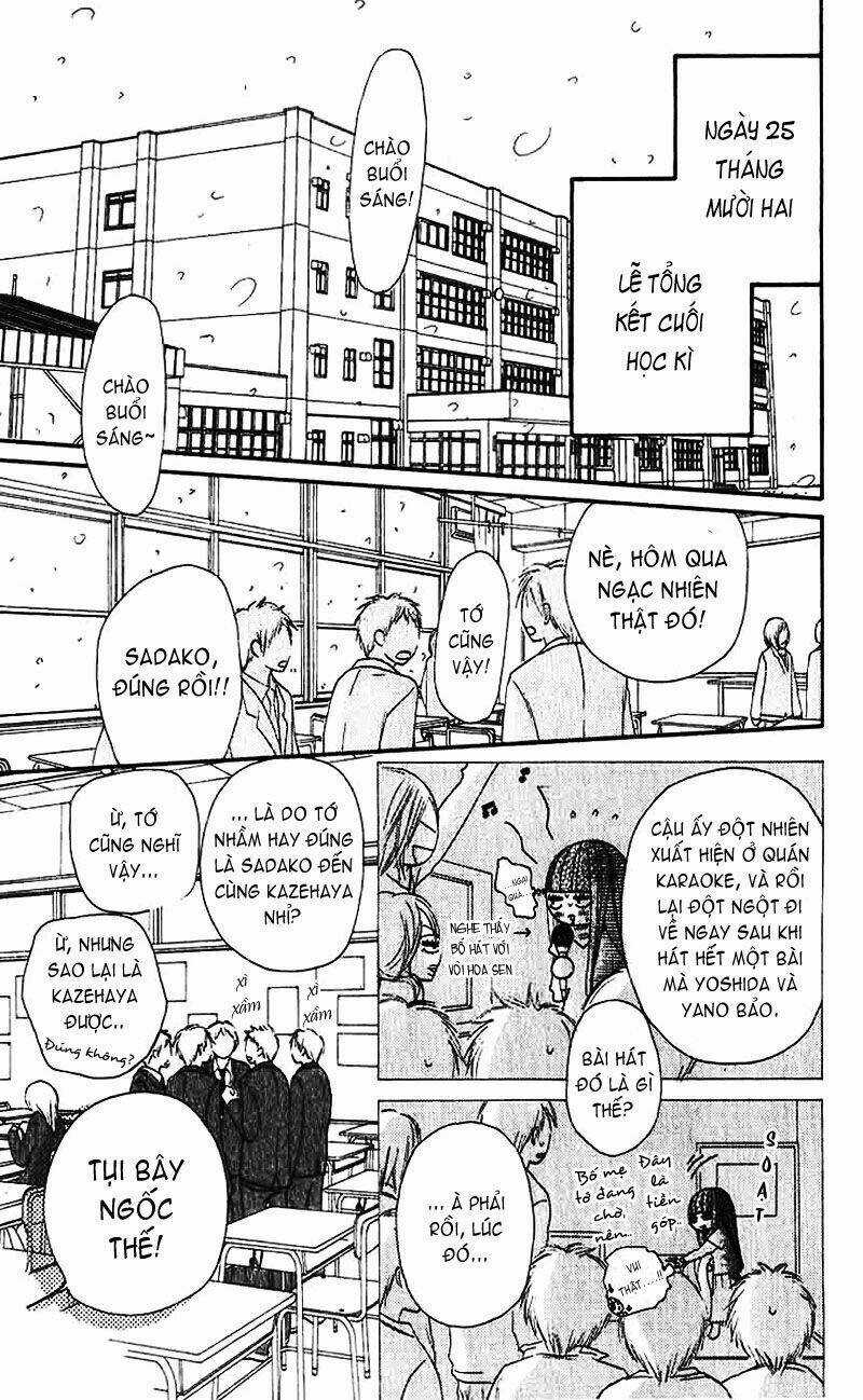 Anh Đã Cho Em Biết Bao Thứ Đầu Tiên Chapter 25 trang 7