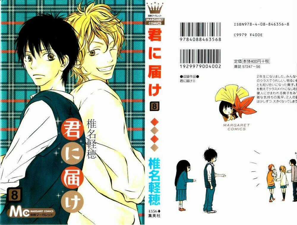 Anh Đã Cho Em Biết Bao Thứ Đầu Tiên Chapter 29 trang 0