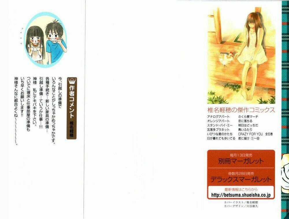 Anh Đã Cho Em Biết Bao Thứ Đầu Tiên Chapter 29 trang 1