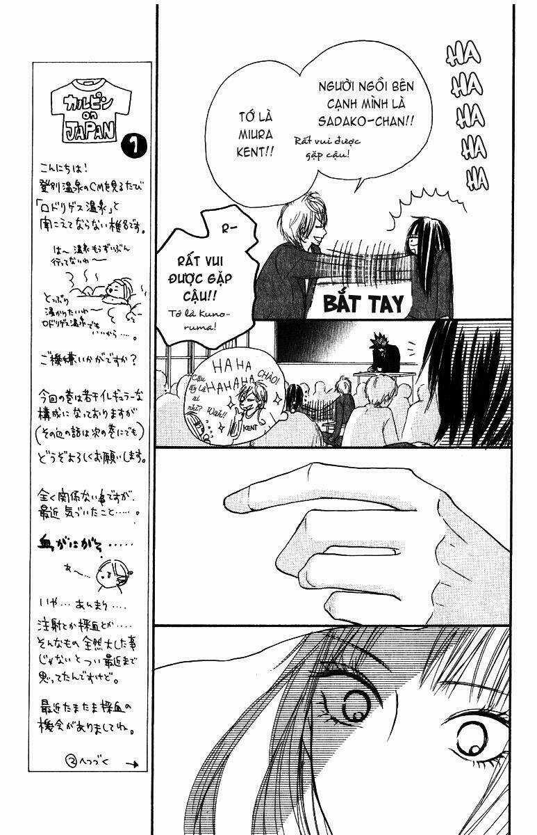 Anh Đã Cho Em Biết Bao Thứ Đầu Tiên Chapter 29 trang 15