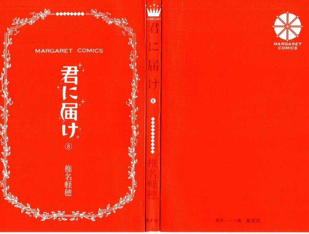 Anh Đã Cho Em Biết Bao Thứ Đầu Tiên Chapter 29 trang 2