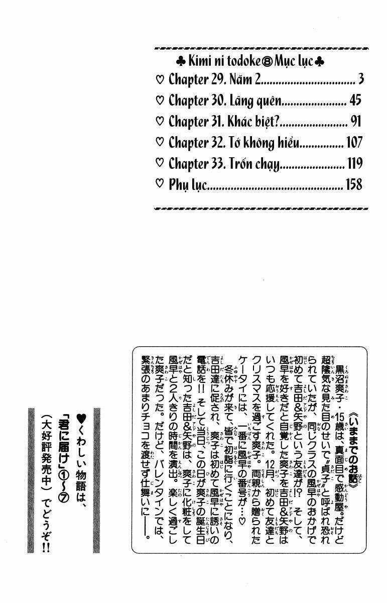 Anh Đã Cho Em Biết Bao Thứ Đầu Tiên Chapter 29 trang 4