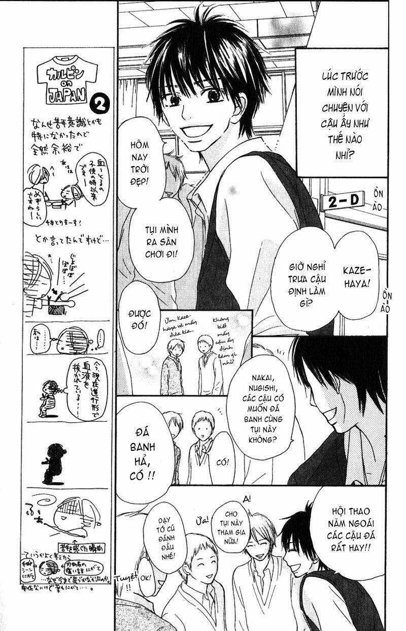 Anh Đã Cho Em Biết Bao Thứ Đầu Tiên Chapter 30 trang 4