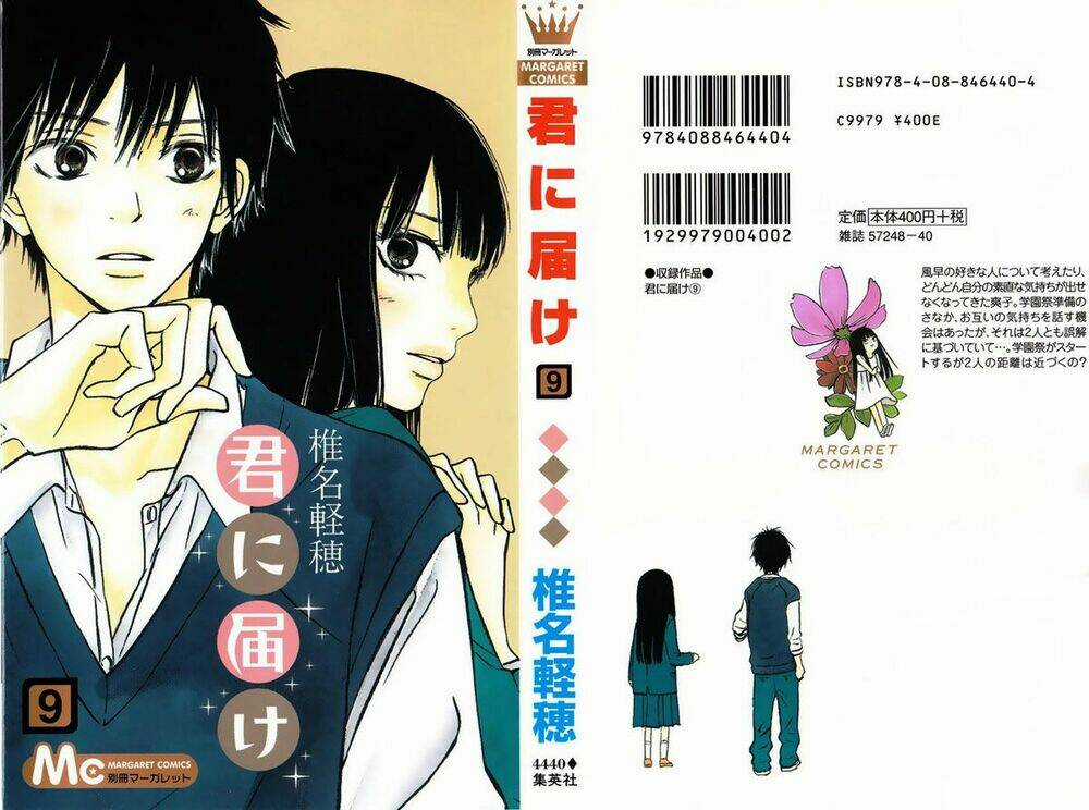 Anh Đã Cho Em Biết Bao Thứ Đầu Tiên Chapter 34 trang 0