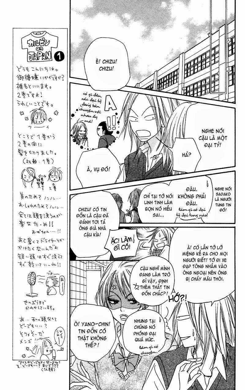 Anh Đã Cho Em Biết Bao Thứ Đầu Tiên Chapter 4 trang 23