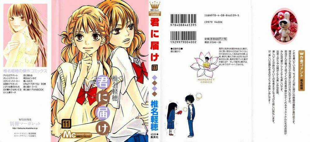 Anh Đã Cho Em Biết Bao Thứ Đầu Tiên Chapter 43 trang 0