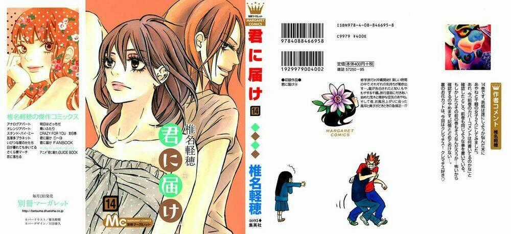 Anh Đã Cho Em Biết Bao Thứ Đầu Tiên Chapter 56 trang 0
