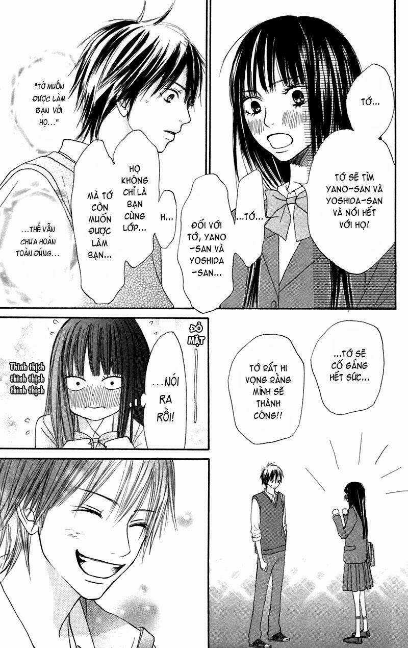 Anh Đã Cho Em Biết Bao Thứ Đầu Tiên Chapter 6 trang 17