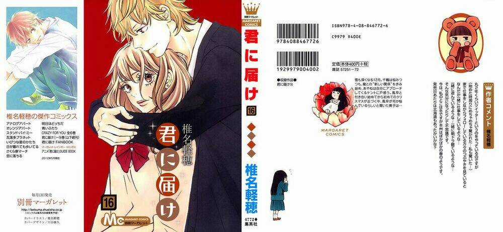 Anh Đã Cho Em Biết Bao Thứ Đầu Tiên Chapter 64 trang 0