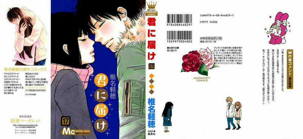 Anh Đã Cho Em Biết Bao Thứ Đầu Tiên Chapter 68 trang 0