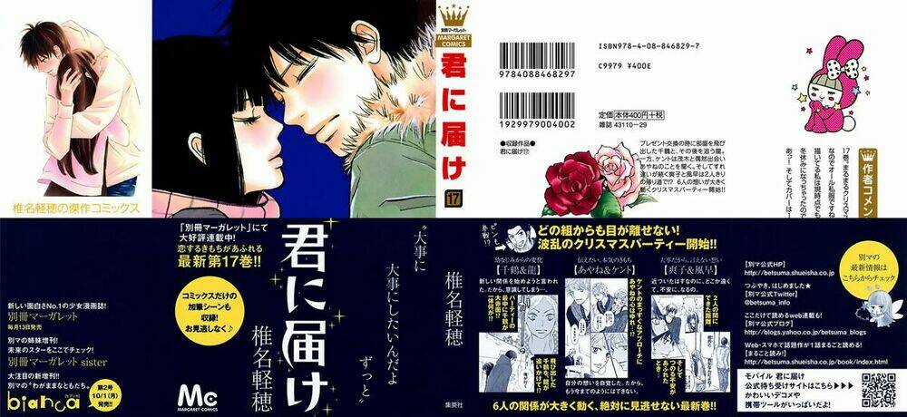 Anh Đã Cho Em Biết Bao Thứ Đầu Tiên Chapter 68 trang 1